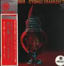 LP - Stomu Yamash'ta - Red Buddha - 1st Press Quadraphonic / OBI and Insert