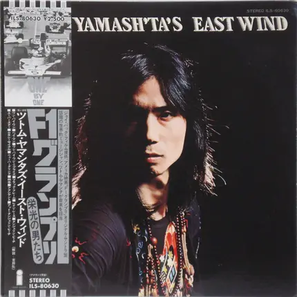 Stomu Yamash'ta's East Wind - One By One