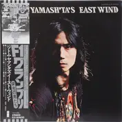 Stomu Yamash'ta's East Wind