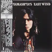 Stomu Yamash'ta's East Wind