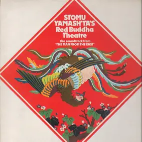 Stomu Yamash'ta's Red Buddha Theatre - The Soundtrack From 'The Man From The East'