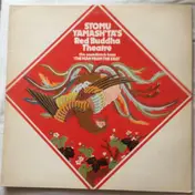 Stomu Yamash'ta's Red Buddha Theatre - The Soundtrack From "The Man From The East"