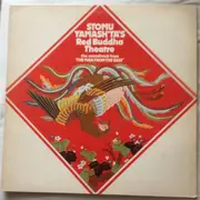 LP - Stomu Yamash'ta's Red Buddha Theatre - The Soundtrack From 'The Man From The East' - Gatefold
