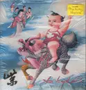 LP - Stone Temple Pilots - Purple - Purple Vinyl