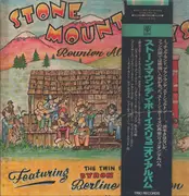 LP - Stone Mountain Boys - Stone Mountain Boys Reunion Album - promo+OBI,insert
