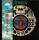 LP - Stonebolt - Stonebolt - Obi, Insert