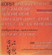 LP - State Television and Radio Choir of Moldavian SSR - Folk Moldovan Songs - Red label