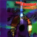 CD - State Of Bengal - Visual Audio