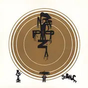 Swinging Axe Productions