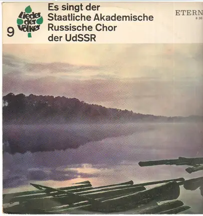 Staatliche Akademische Russische Chor der UdSSR - Es singt der Staatliche Akademische Russische Chor der UdSSR