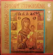 LP - Staatlicher Männerchor Sofia · Dimitre Rouskov - Śpiewy Cerkiewne / Old Bulgarian Raspevs (Chants)