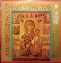 LP - Staatlicher Männerchor Sofia · Dimitre Rouskov - Śpiewy Cerkiewne / Old Bulgarian Raspevs (Chants)