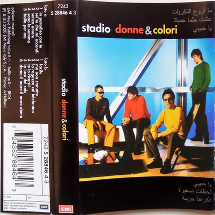 Stadio - Donne & Colori