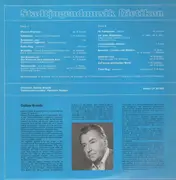 LP - Stadtjugendmusik Dietikon - SJMD