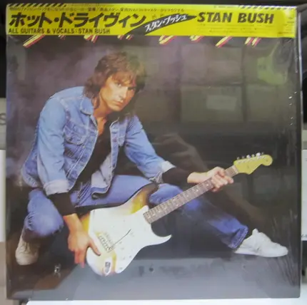 Stan Bush - Stan Bush