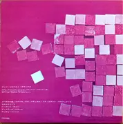 LP - Stan Getz / João Gilberto Featuring Antonio Carlos Jobim - Getz / Gilberto Deluxe - OBI