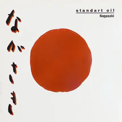 Standart Oil - Nagasaki