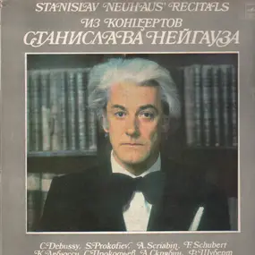 Stanislav Neuhaus - Recitals (Debussy, Prokofiev,..)