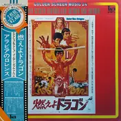Stanley Maxfield Orchestra - Golden Screen Music 24