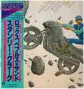 LP - Stanley Clarke - Rocks, Pebbles And Sand - +Obi +Insert