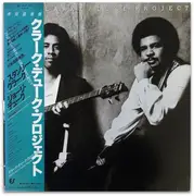 LP - Stanley Clarke/George Duke - The Clarke / Duke Project - OBI + Insert
