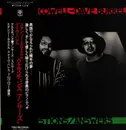LP - Stanley Cowell - Dave Burrell - Questions / Answers - PROMO / OBI + INSERT