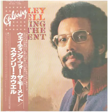 Stanley Cowell - Waiting for the Moment