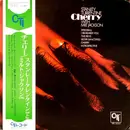LP - Stanley Turrentine With Milt Jackson - Cherry - Gatefold
