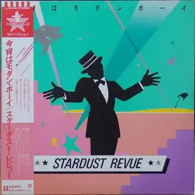 Stardust Revue - 今宵はモダン・ボーイ