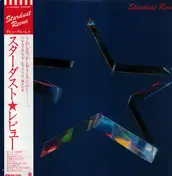 Stardust Revue - Stardust Revue