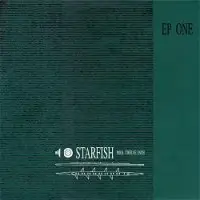Starfish Pool - EP One: Restless