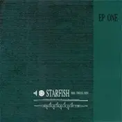 Starfish Pool - EP One: Restless