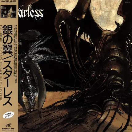 Starless - Silver Wings