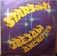 Stars On 45 - Disco Stars