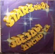Stars On 45 - Disco Stars