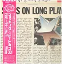 LP - Stars On 45 / Long Tall Ernie And The Shakers - Stars On Long Play - OBI + INSERT