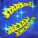LP - Stars On 45 - Звезды Дискотек (2) - Export Edition