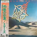 LP - Starz - Violation - OBI INCLUDED