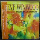 LP - Steve Winwood - Talking Back To The Night - OBI + Lyric Insert