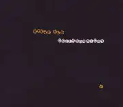 CD - Steve Bug - Collaboratory