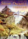DVD - Steve Hackett - Horizons