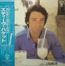 LP - Steve Hackett - Cured - incl. OBI and Insert