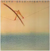 LP - Steve Khan - Tightrope - INSERT