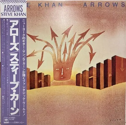 Steve Khan - Arrows