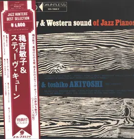 Steve Kuhn - The Country & Western Sound Of Jazz Pianos