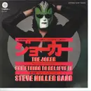 7inch Vinyl Single - Steve Miller Band - The Joker - Red Vinyl