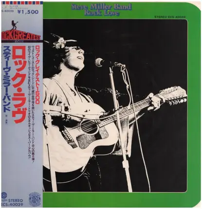 Steve Miller Band - Rock Love