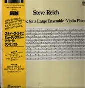 Steve Reich - Octet • Music For A Large Ensemble • Violin Phase