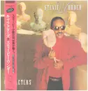 LP - Stevie Wonder - Characters - Gatefold