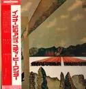 LP - Stevie Wonder - Innervisions - Gatefold / OBI + Insert